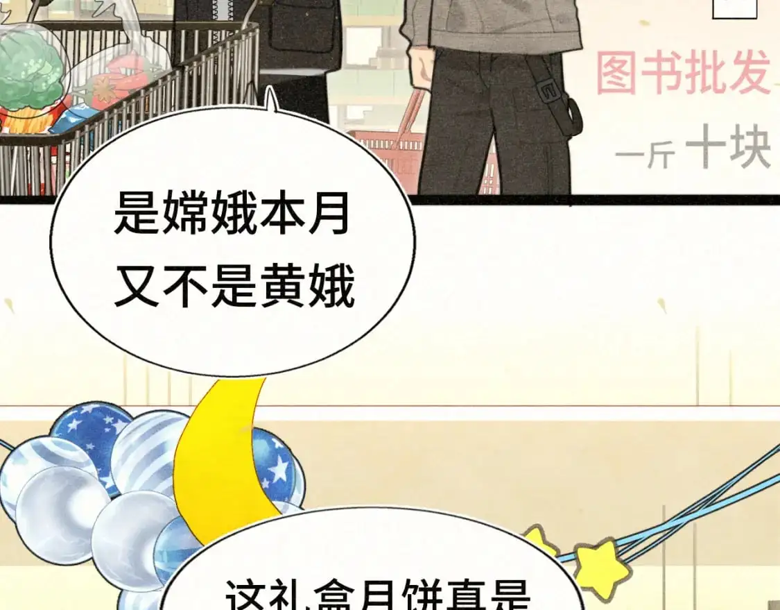 105月饼要吃正版的107