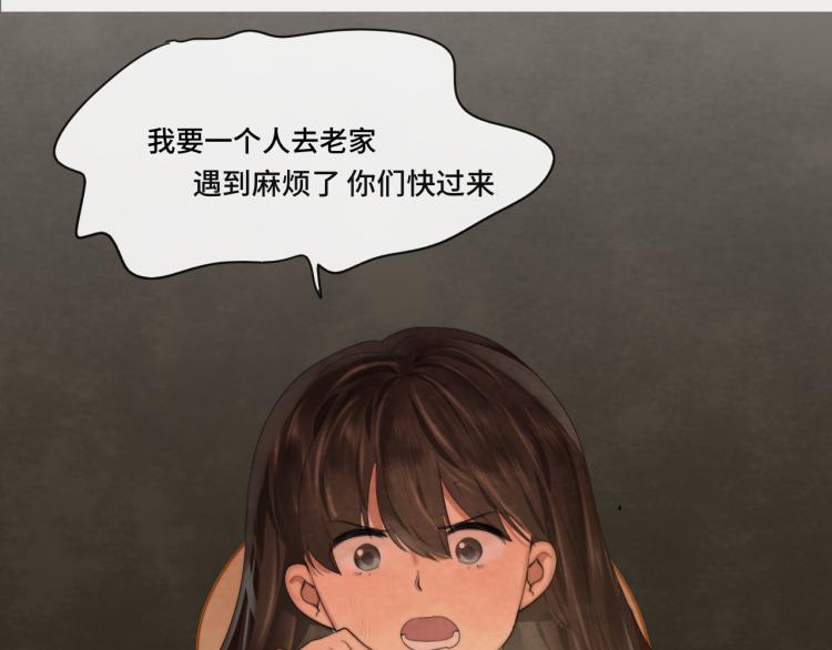 第37话夏天就是西瓜朋友和烟花3
