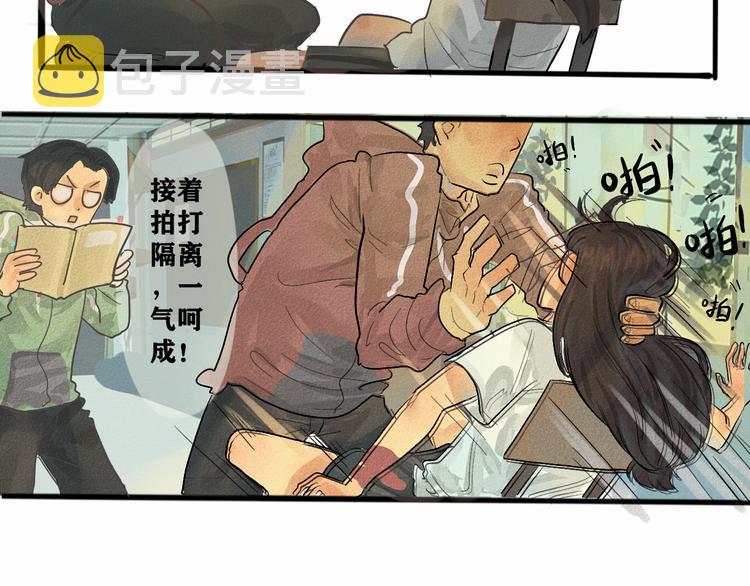 第3话 谁是美妆达人（下）40