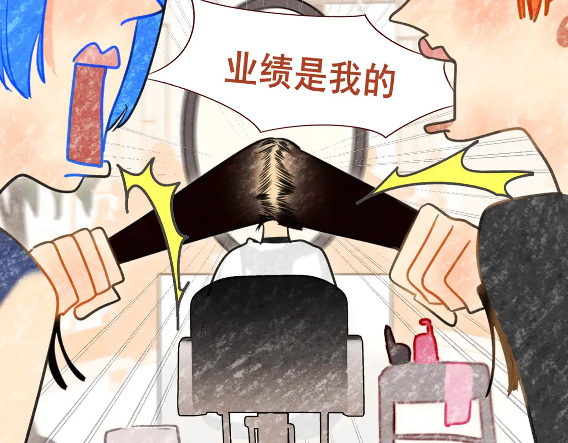 第121话 感觉不妙的旅途！114