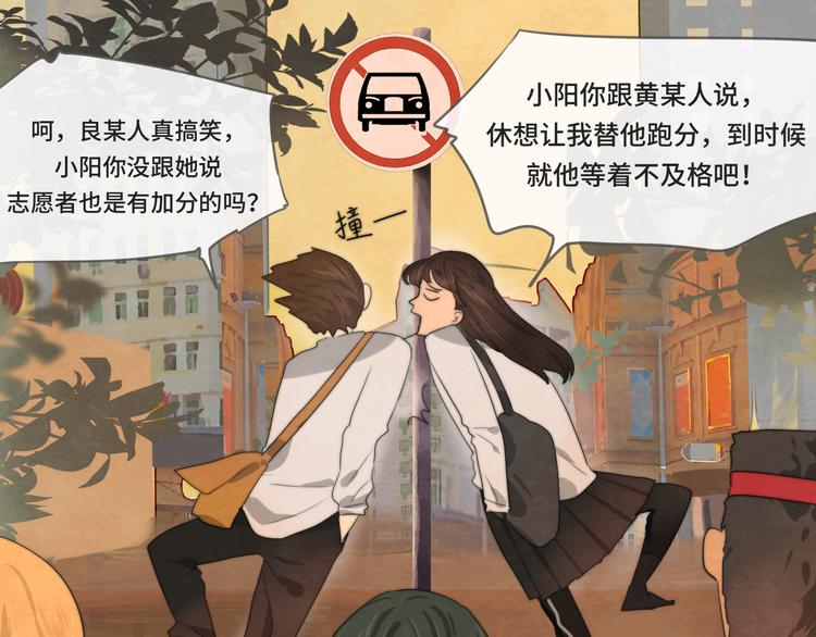 第24话 你要对自己说的话负责40
