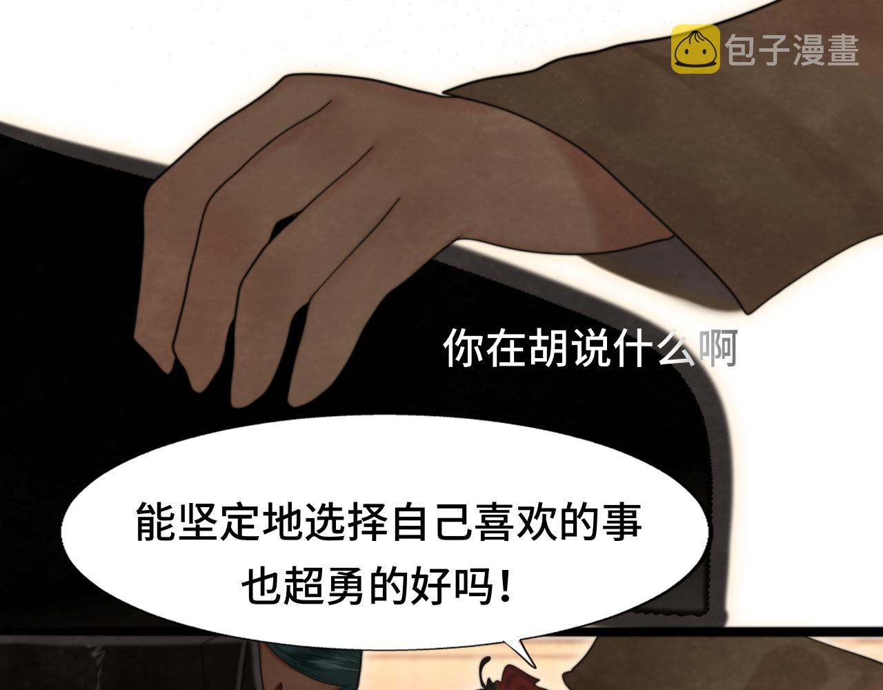 第75话 妈妈们的修罗场105