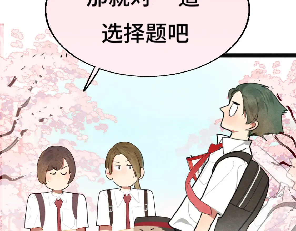 第119话小狗的反击82