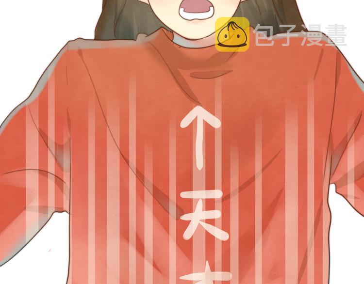 第22话 你是暗恋她吗？135