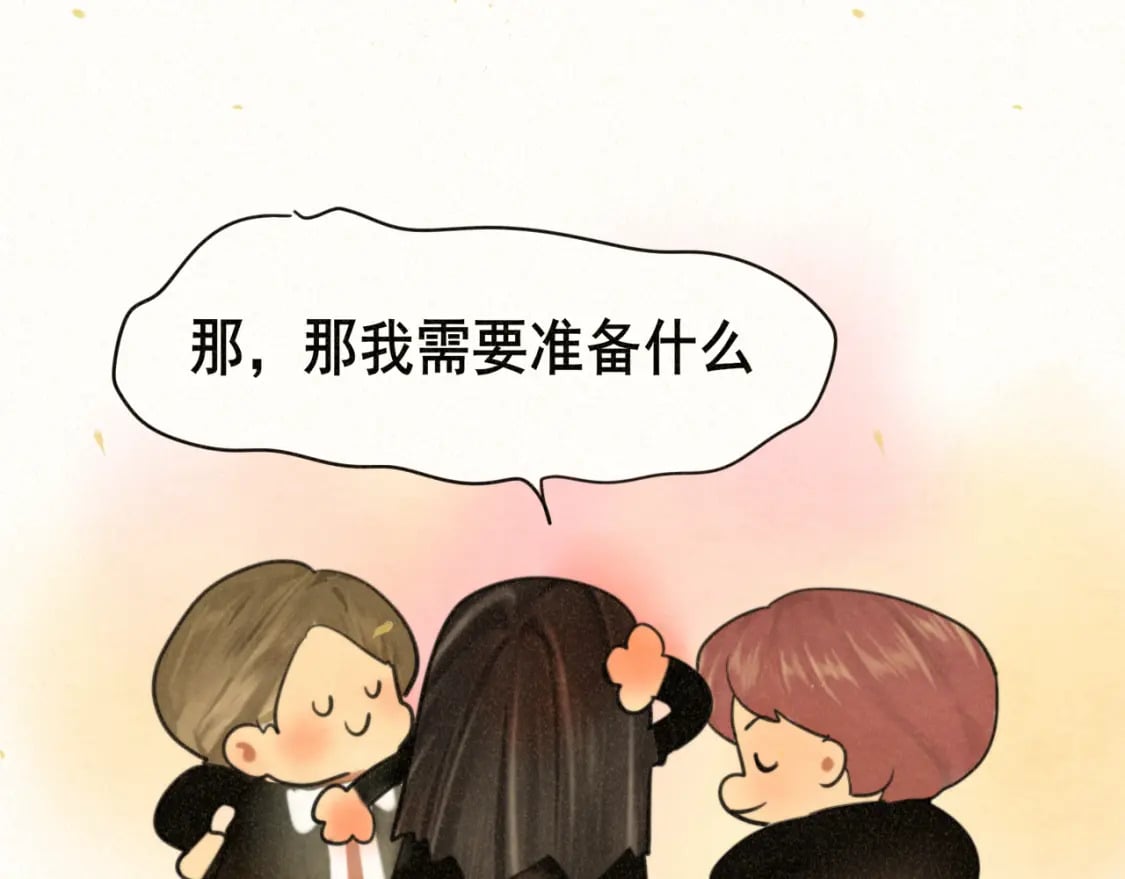 第83话联谊注意事项19