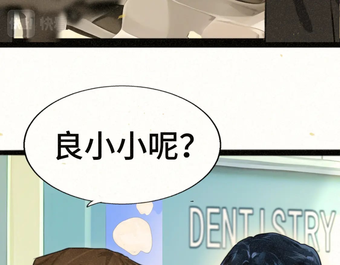 第91集糖果超甜50