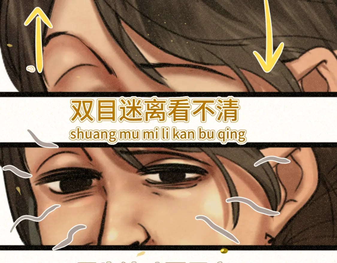 第92集淑女的反击86
