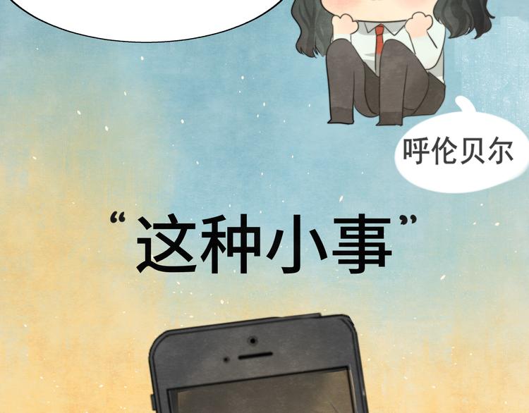 第26话小良想要好看的照片72