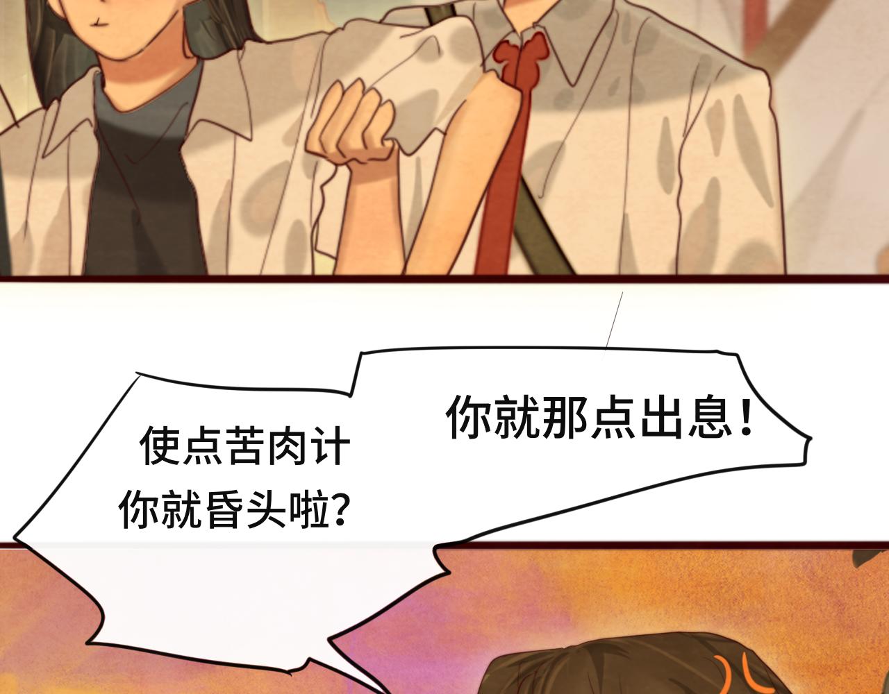 第70话 信息差和黑名单147