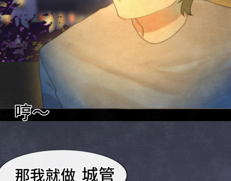 第37话夏天就是西瓜朋友和烟花157