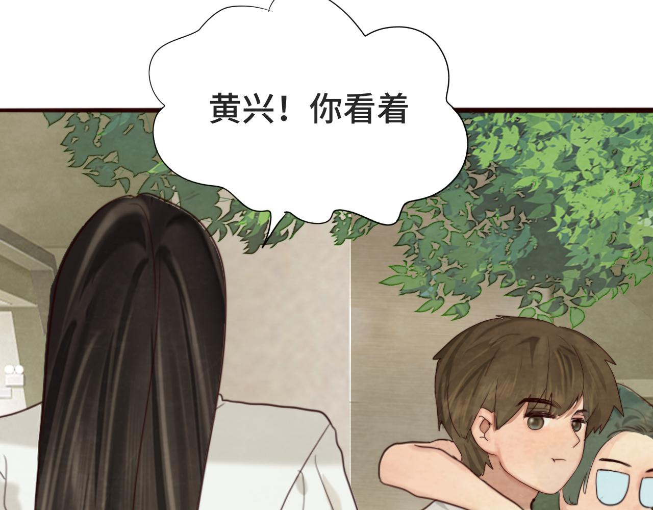 第63话夏天的雨13