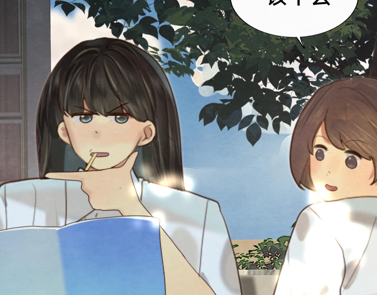 第67话 你是什么星座10