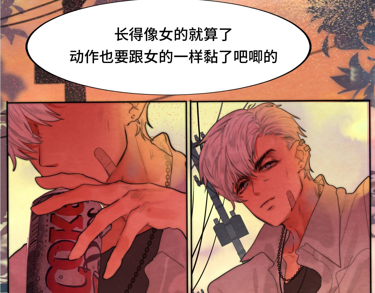 第47话 主仆协议？124