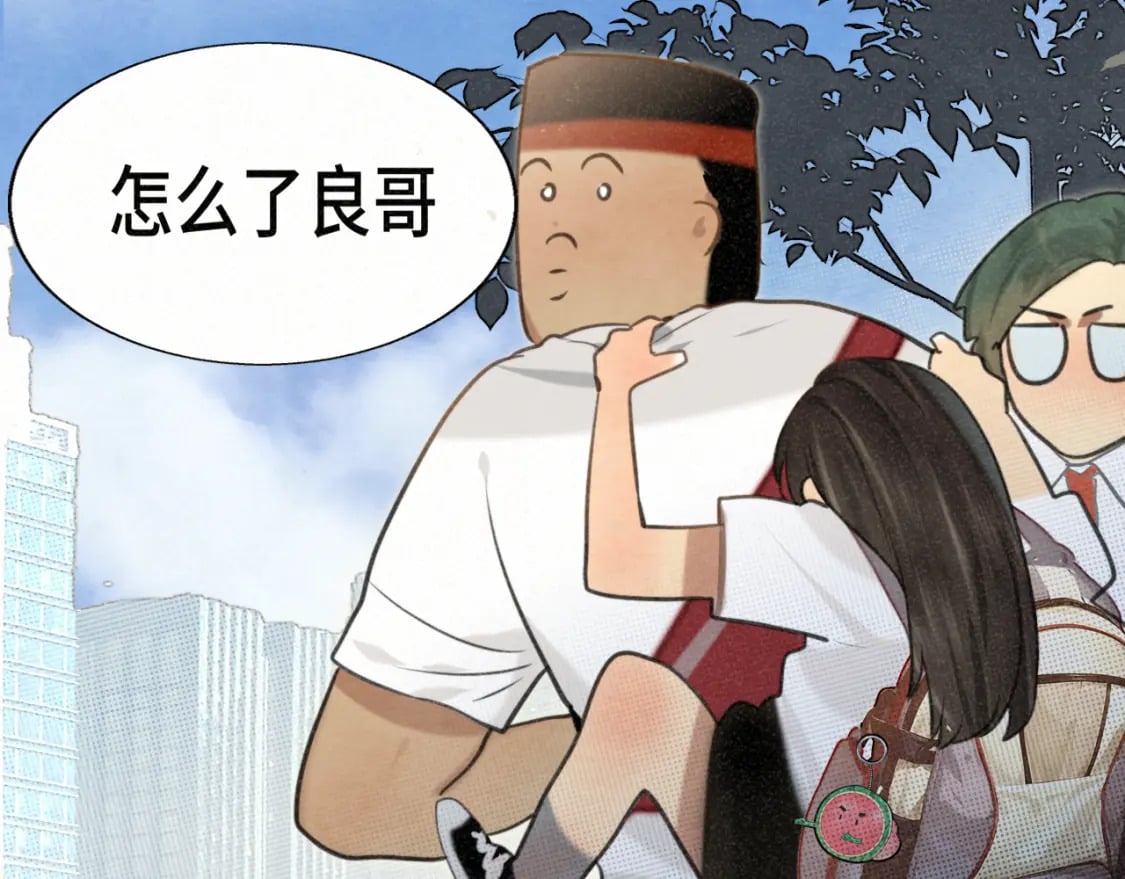 第100集 我的秘密是你105