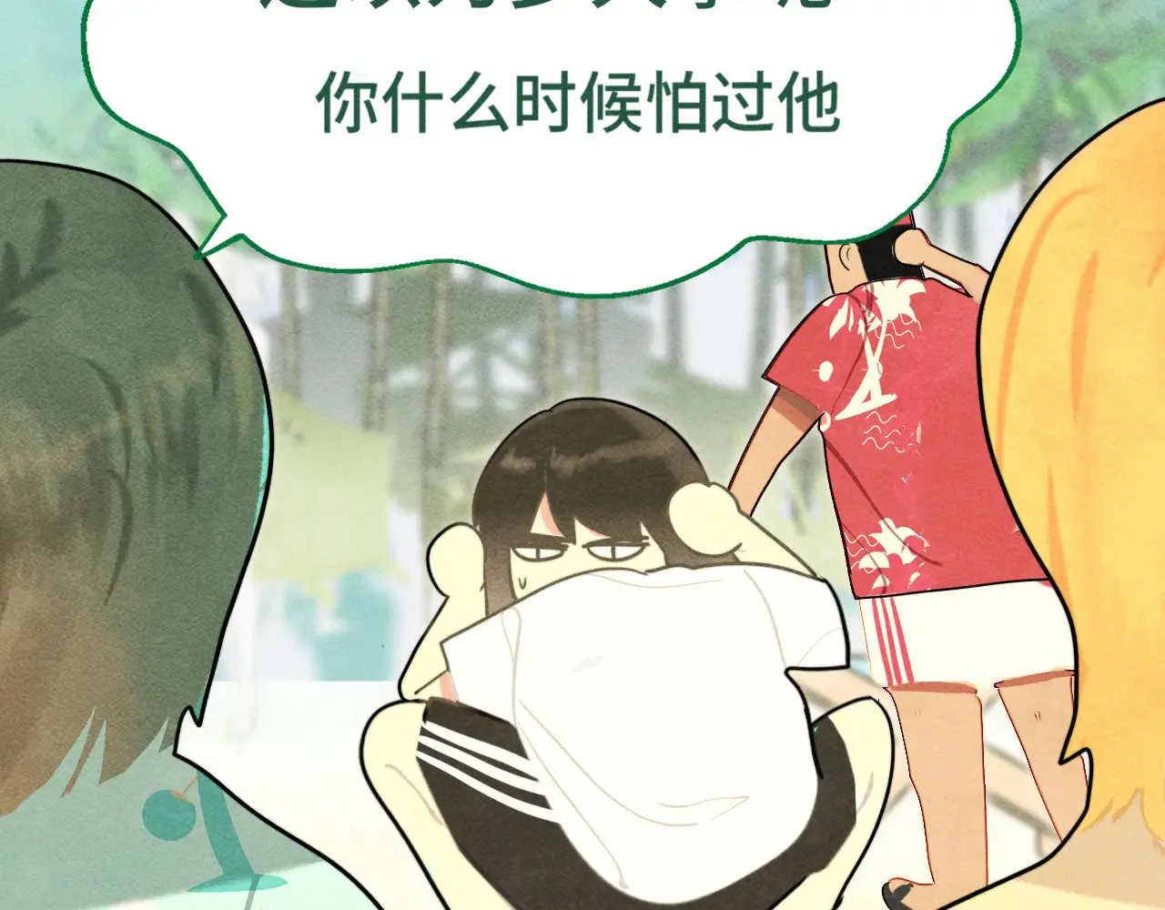 第126话男人之间的斗争29