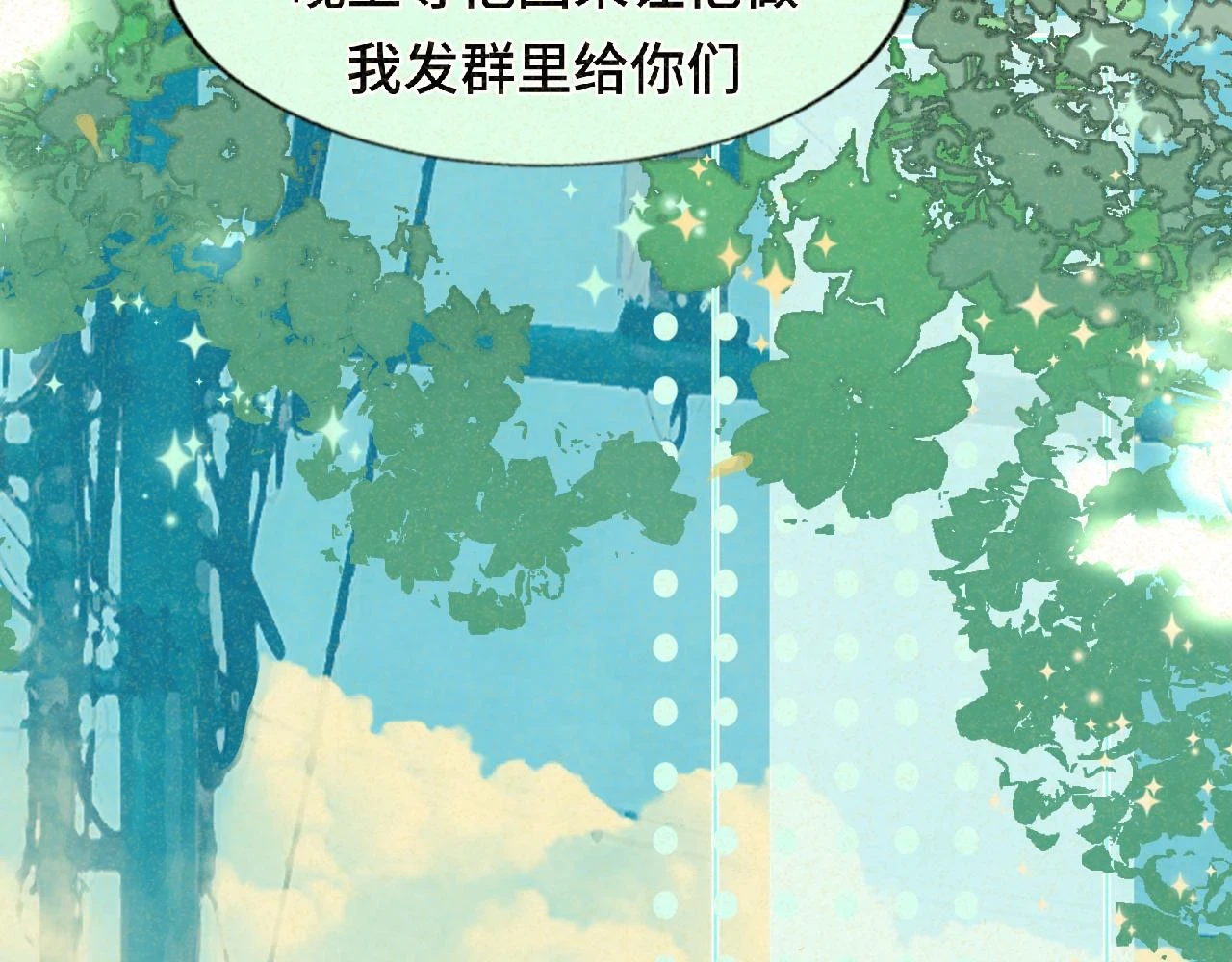 第79话青春是无解的命题44