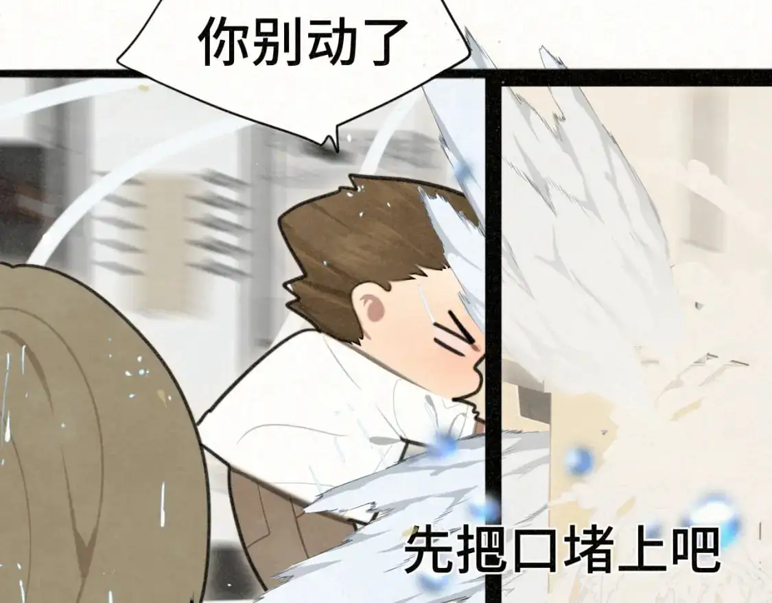 110话 生活破破烂烂小狗缝缝补补65