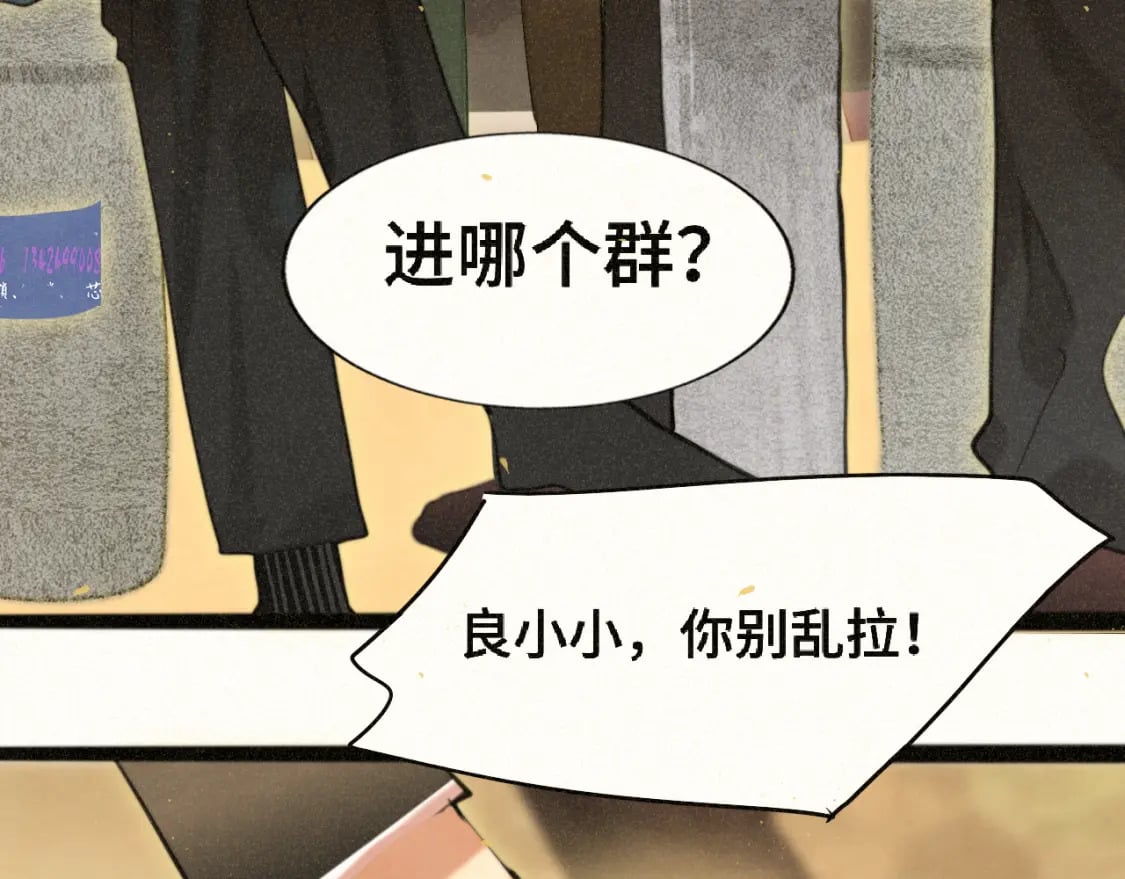 第85话 布鲁斯的愿望20