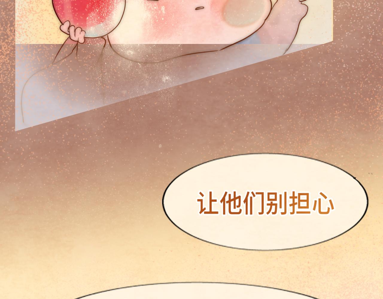 第46话 一起度过的纪念日154