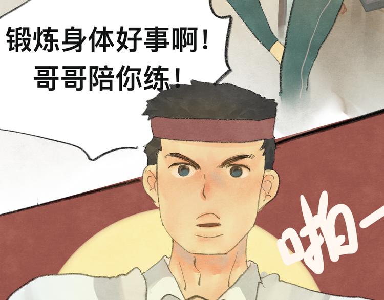 第13话 一家人的晚餐（上）18