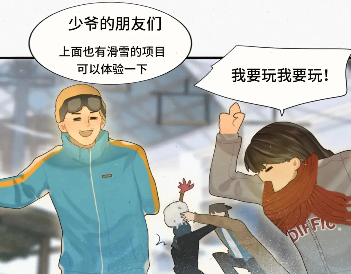 第81话冬季初雪76
