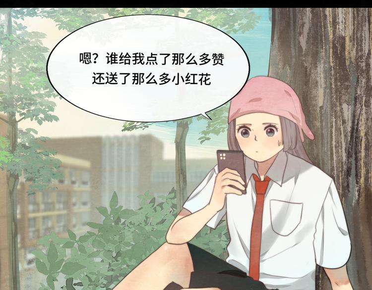 第28话 真假良小小74