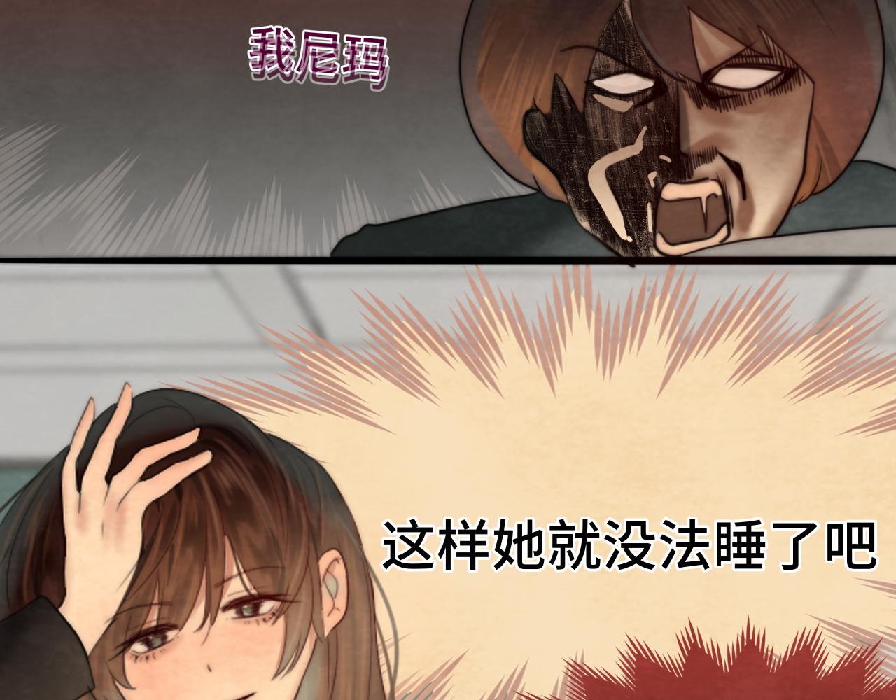 第44话糖炒栗子119