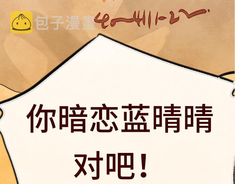 第23话 兄弟反目 场面激烈56