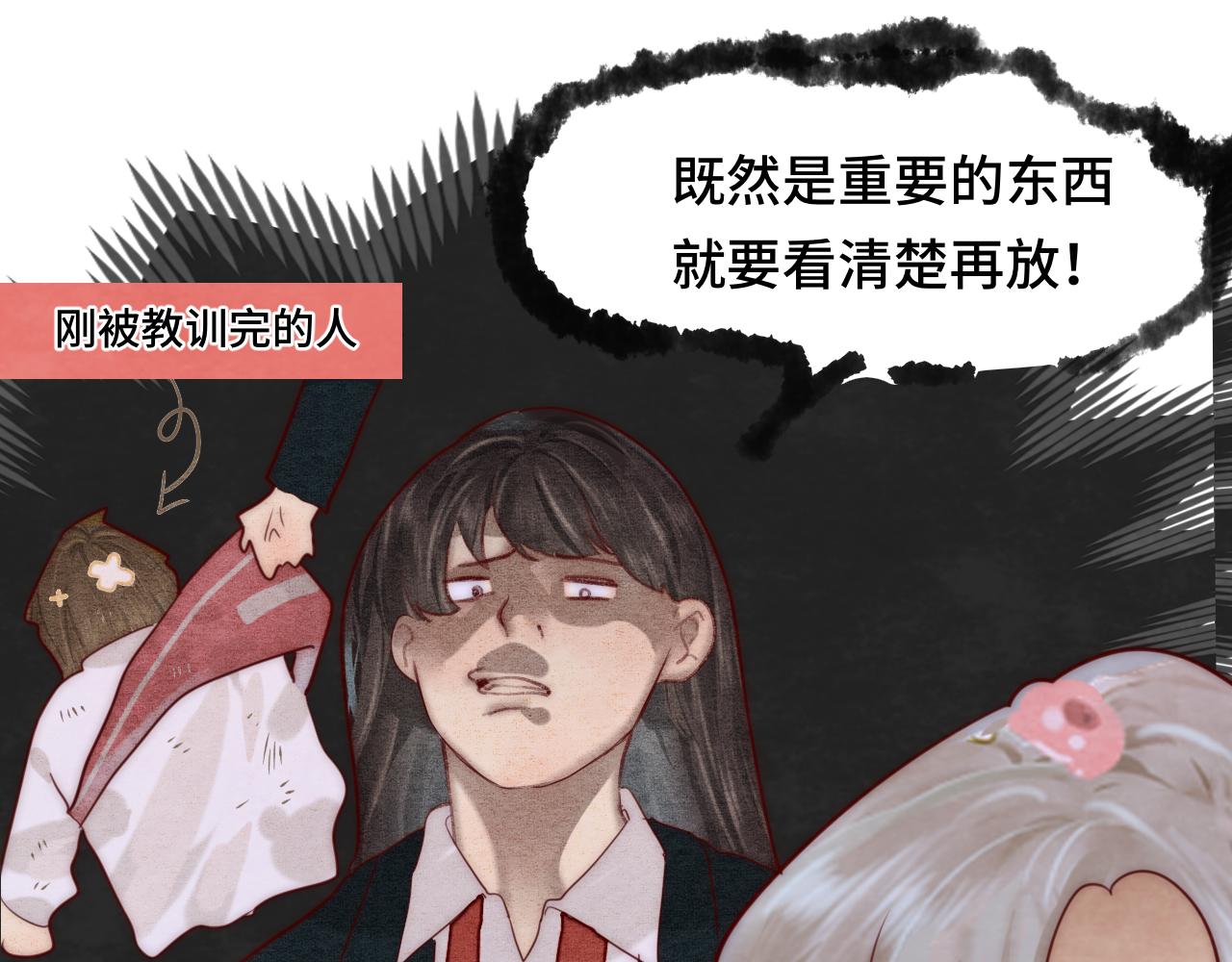 第53话变质巧克力（下）107