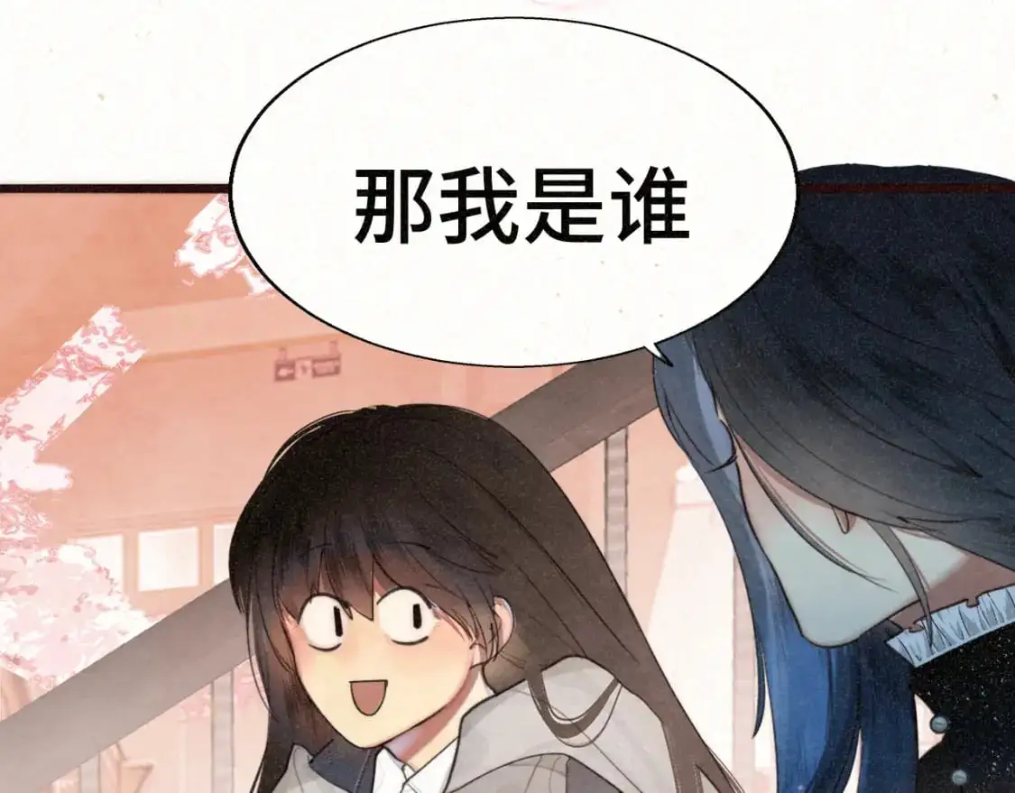 109这部漫画女主果然有问题116