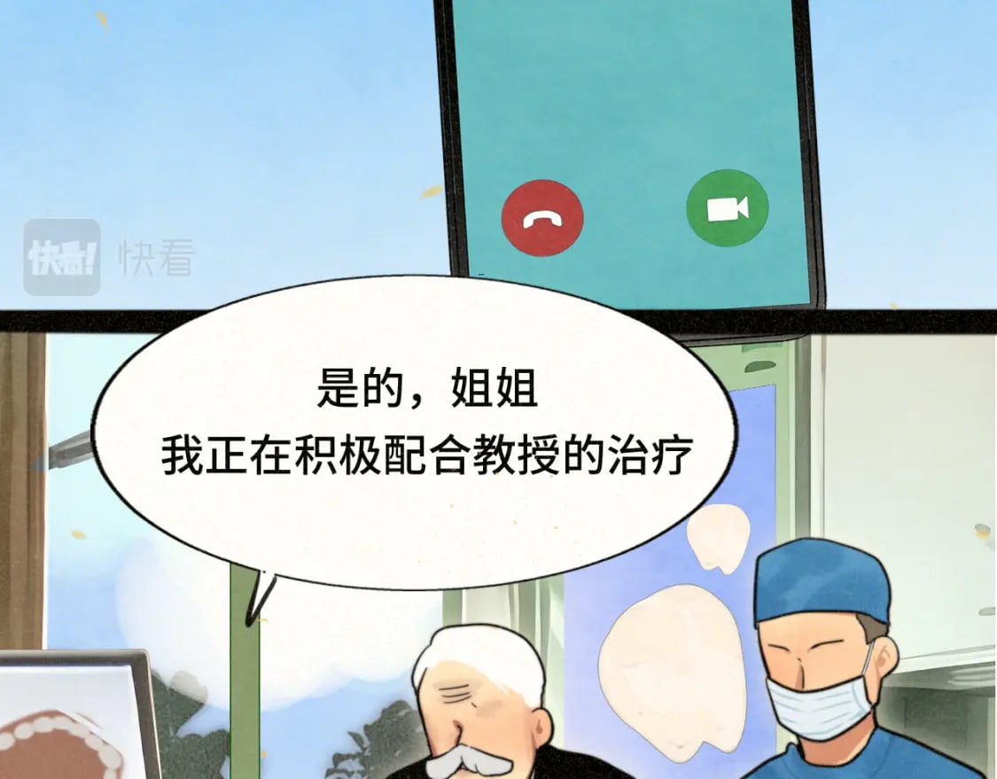 第91集糖果超甜88