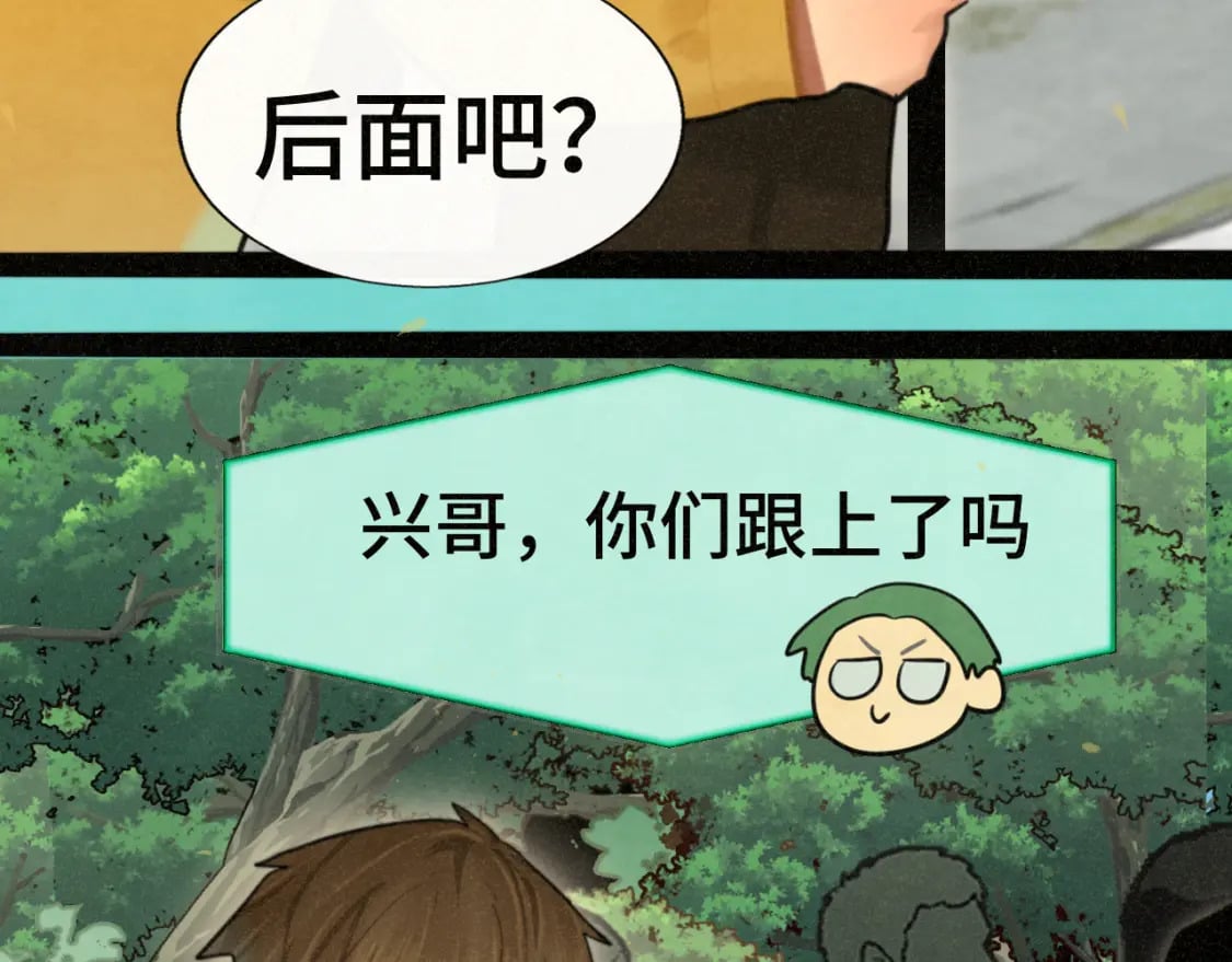第89集 起风了63