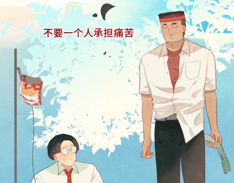 第36话 少女漫该怎么画！170