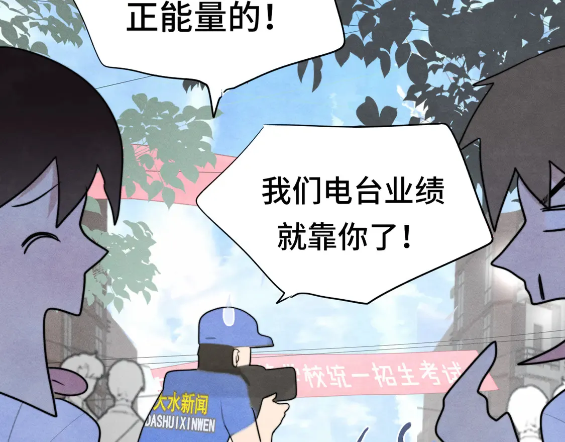 第119话小狗的反击16