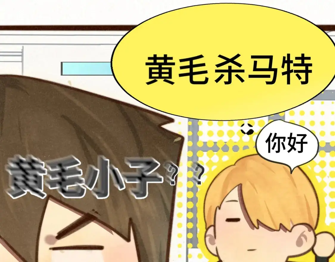 109这部漫画女主果然有问题50