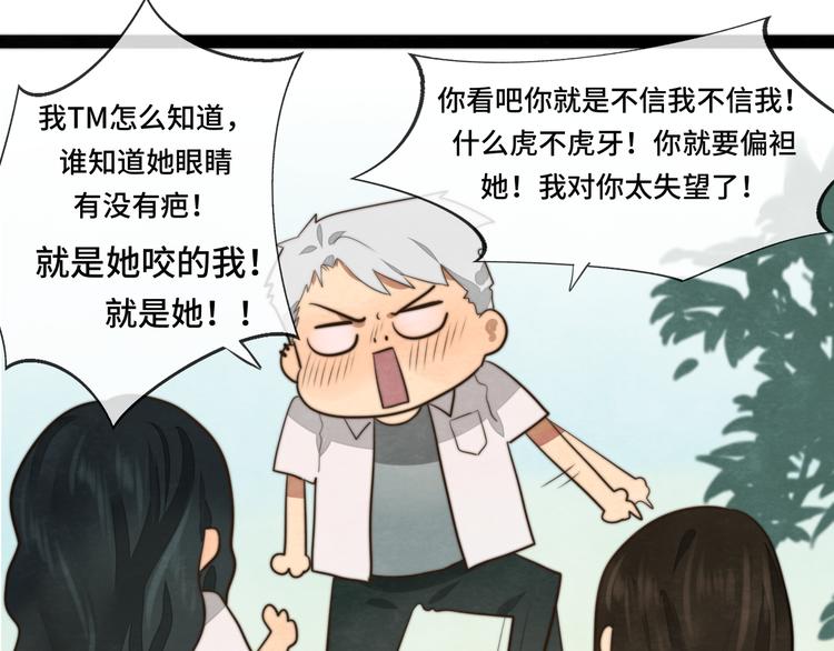 30 误会105