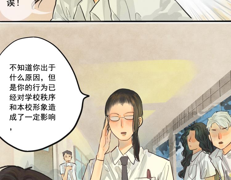 第3话 谁是美妆达人（下）102