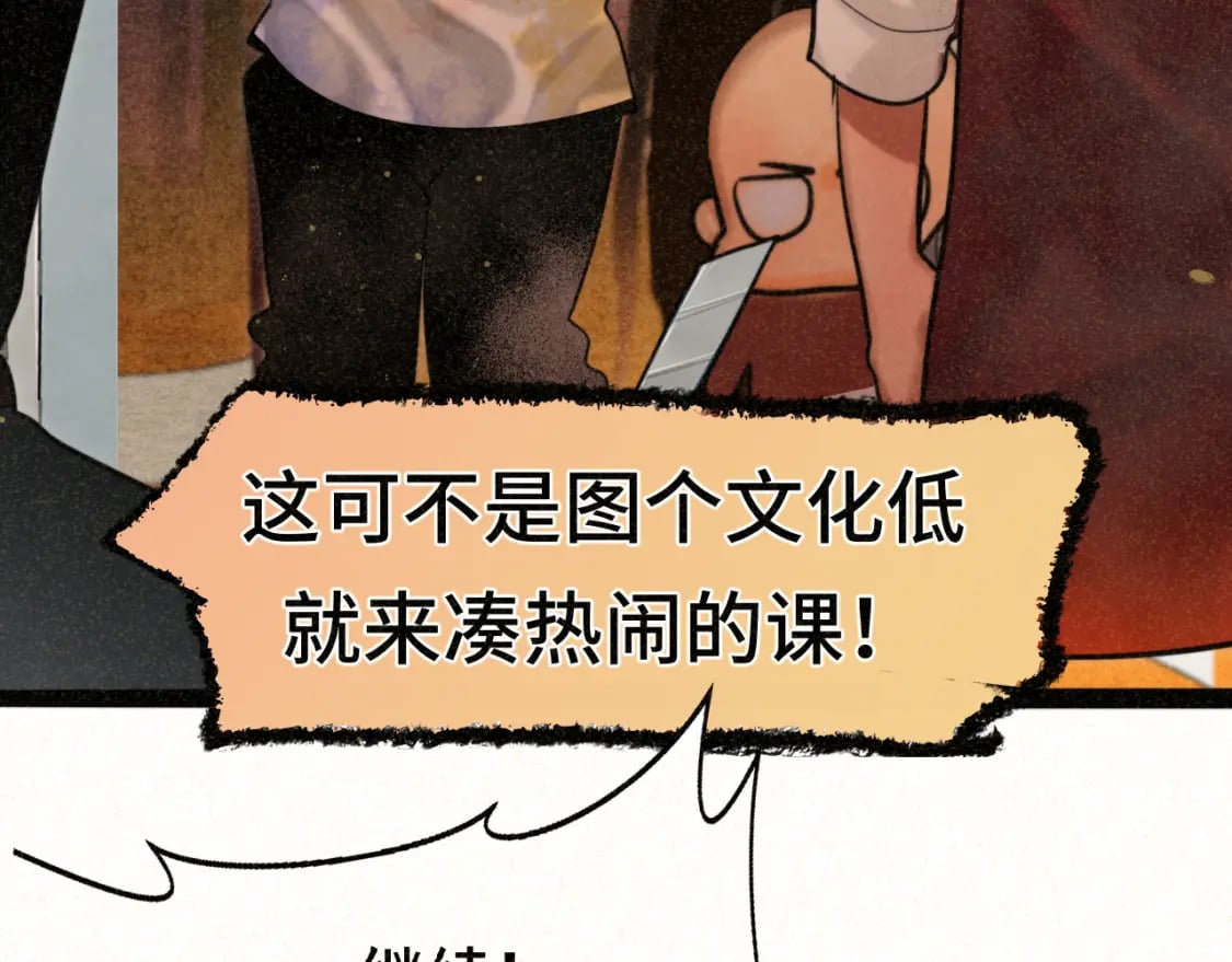 第87浪子回头金不换？124