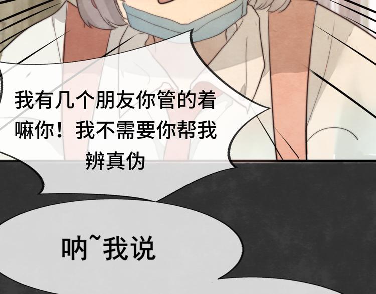 30 误会60