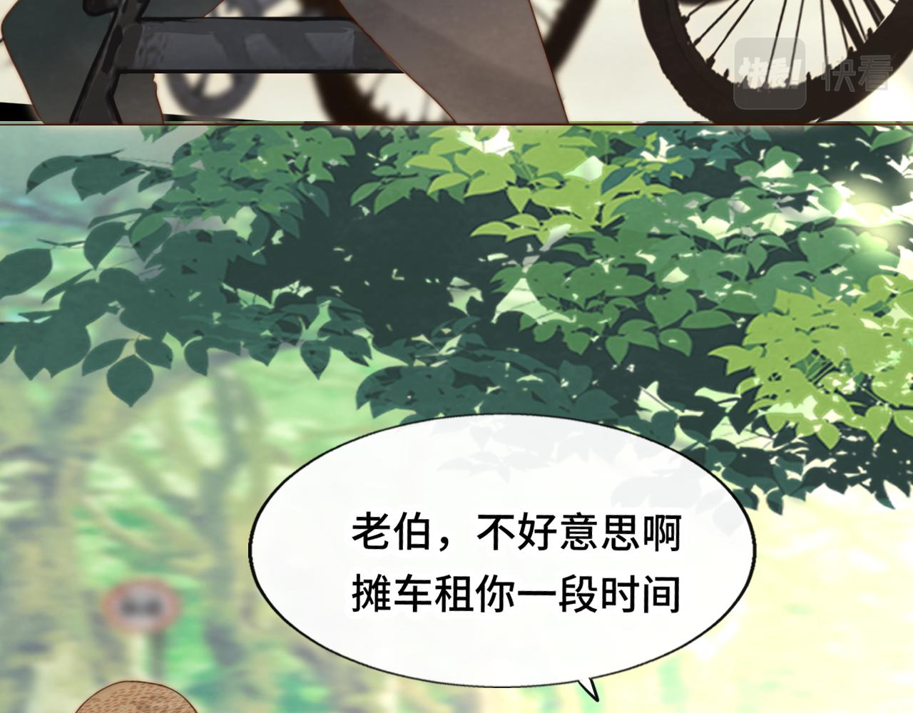 第59集辣妹身材速成137