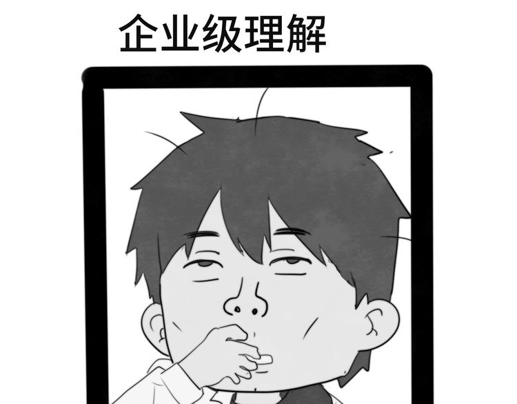 第23话 兄弟反目 场面激烈76