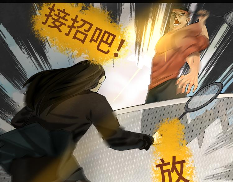第15话 让人无法抗拒的软妹105