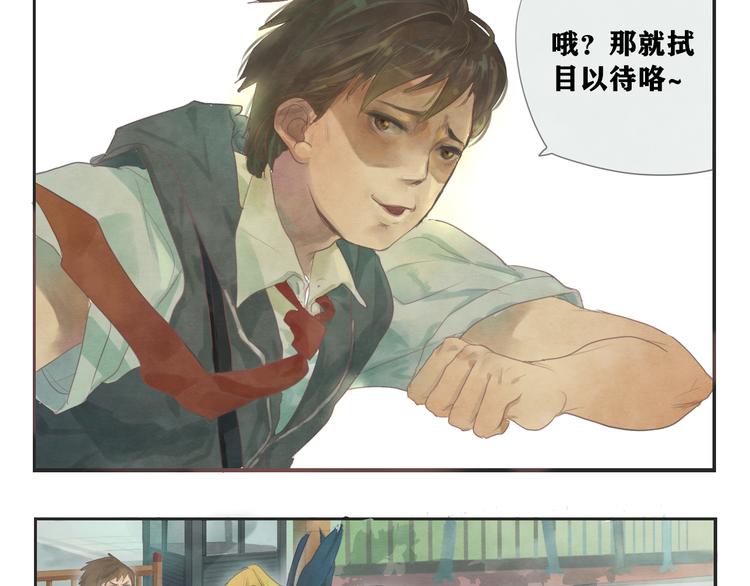番外篇：高中新开学的回忆9