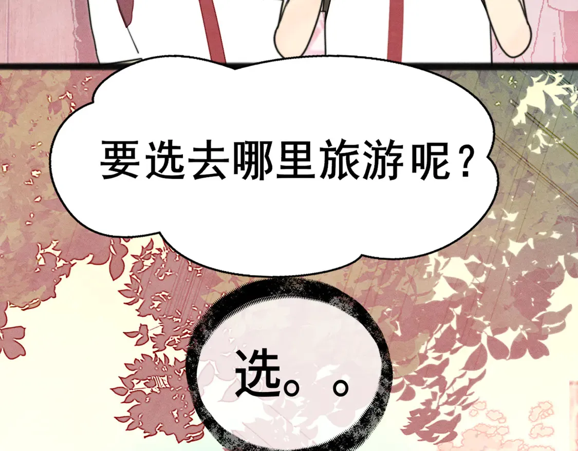 第119话小狗的反击54