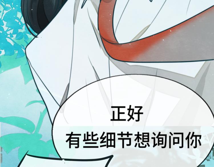30 误会119