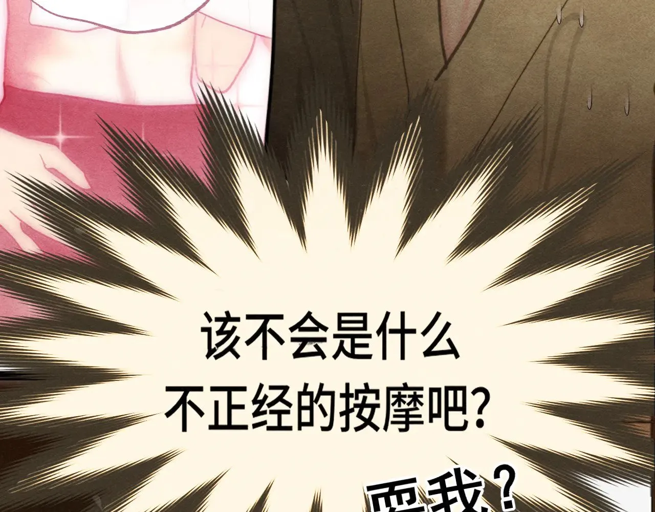 第126话男人之间的斗争36