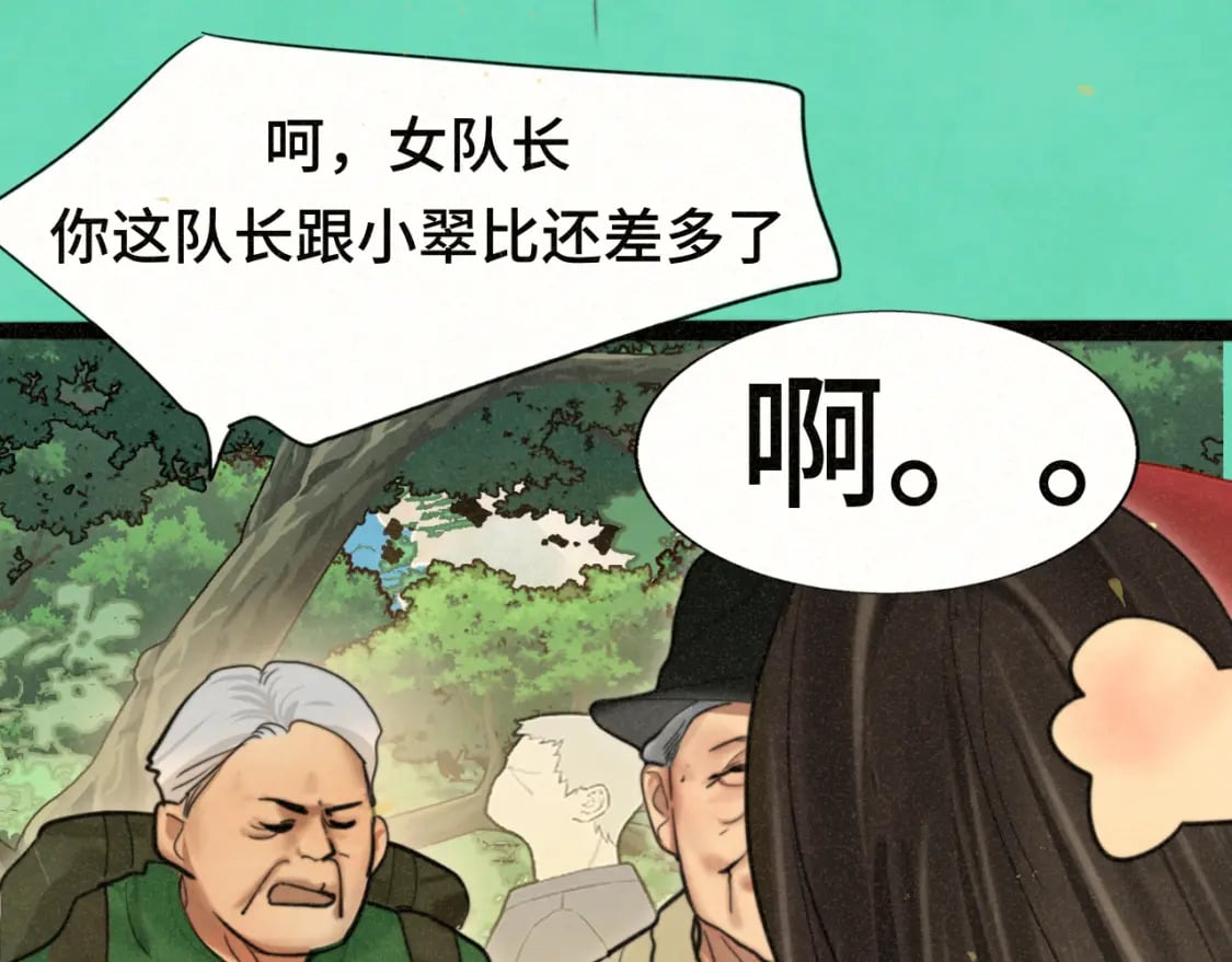 第89集 起风了56