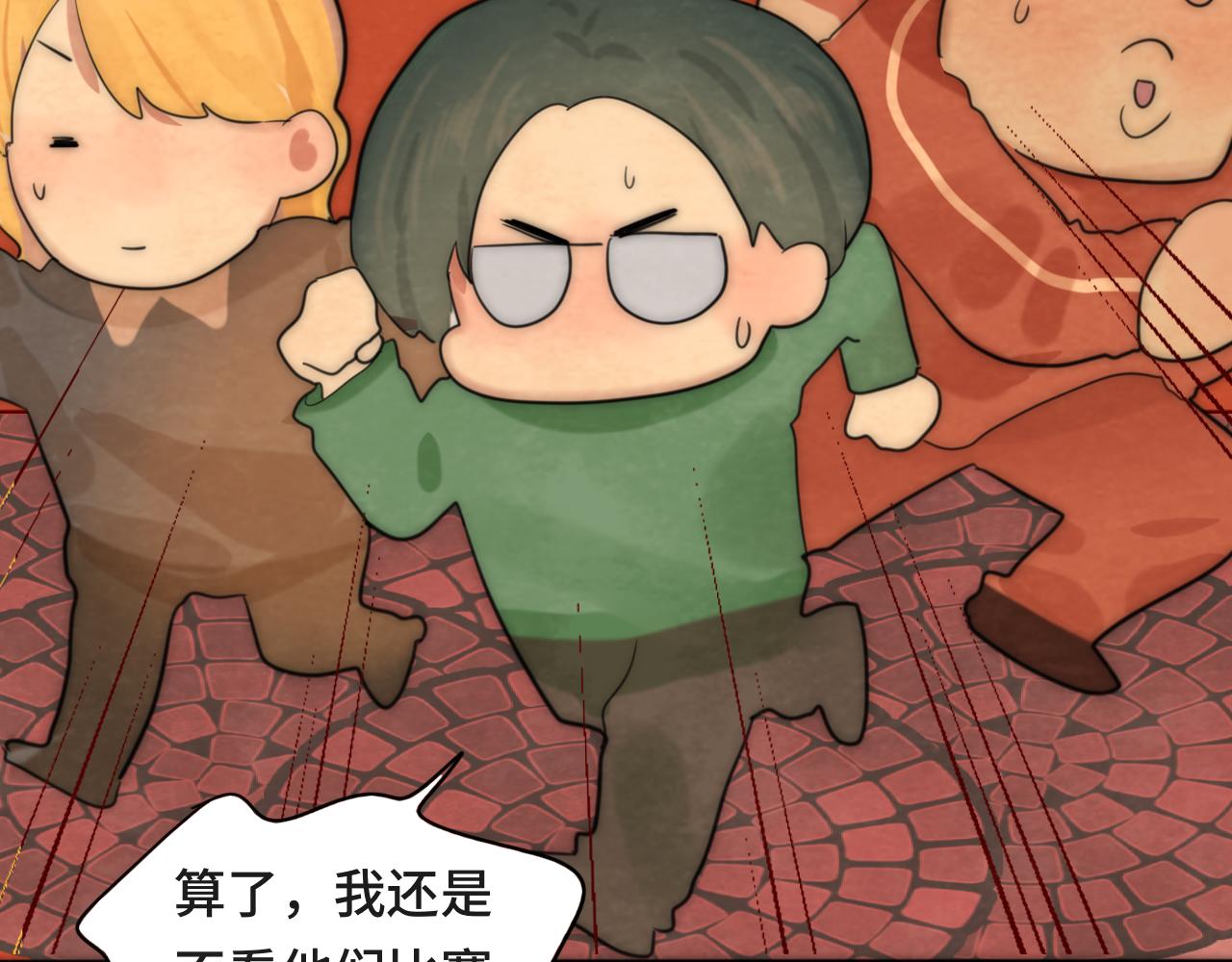 第50话_ courage_62