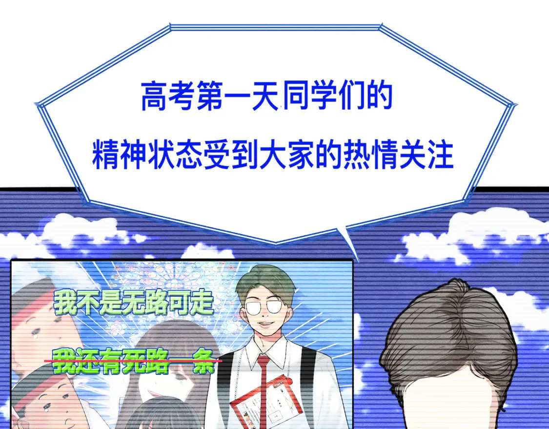 第120话 三年之期 刑满释放95