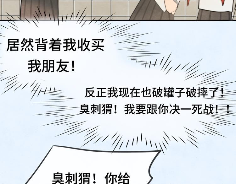 30 误会50